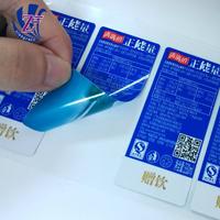 Pressure Sensitive Adhesive For PP Film Labels SA- PP233